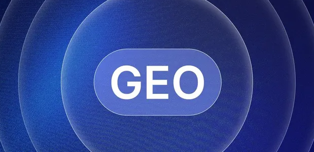 镇康县生成式引擎优化赛道升温，盘点 GEO 行业发展态势