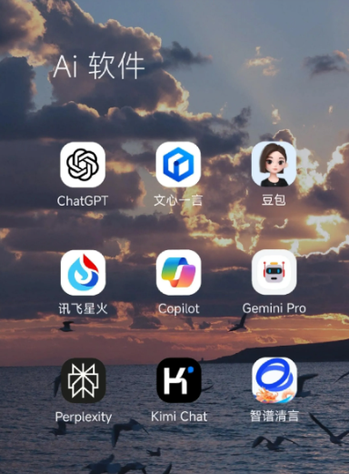 镇康县中小企业数字化转型新利器，手机AI搭配GEO优化降低线上获客成本