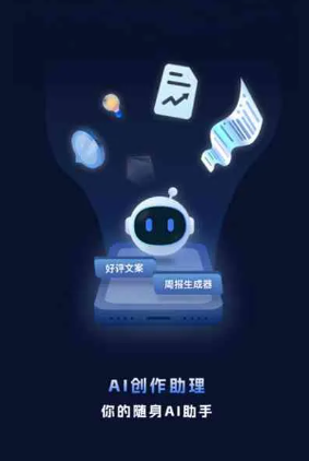 镇康县工业制造行业专属GEO优化方案，依托手机AI挖掘精准采购客源