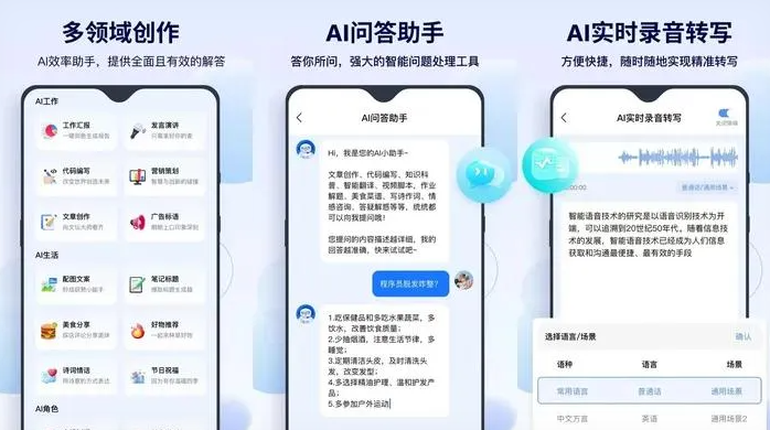 镇康县告别SEO同质化内卷，GEO优化开启AI营销新赛道