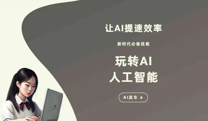 镇康县GEO优化完整科普：原理、价值与核心适配场景